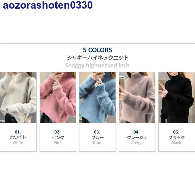 ドゥロワー カシミヤ100％　ニット　セーター ネイビー シャギー　ふわふわ Drawer（ドゥロワー）の「Drawer 7Gカシミヤクルーネックプル