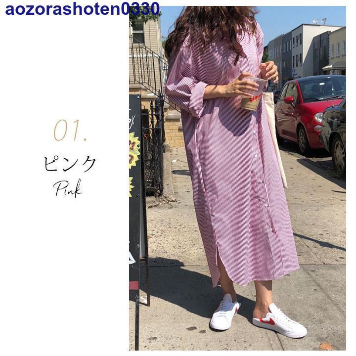 シャツワンピース ストライプ 長袖 秋 ロングシャツ レディース シャツワンピース ストライプ 長袖 秋 ロングシャツ レディース