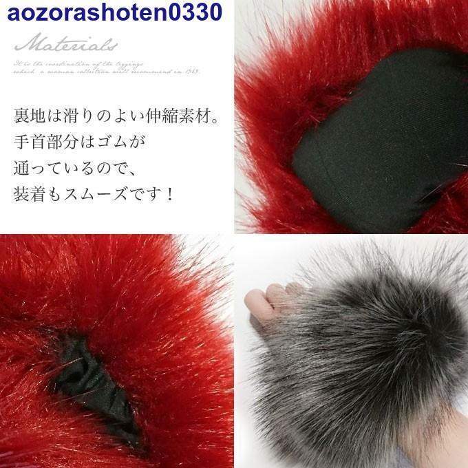 ファー カフス ファーアクセサリー 小物 バングル ファーカフス