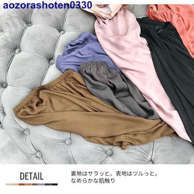 ルームパンツ レディース 春 夏 ルームウェア 部屋着 ワイドパンツ サルエル おしゃれ 大きいサイズ｜aozorashoten0330｜09