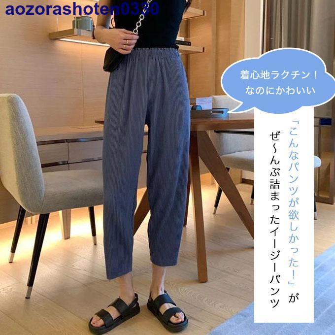 イージーパンツ レディース ボトムス リブパンツ テーパードパンツ 楽ちん かわいい ウエストゴム 体型カバー｜aozorashoten0330｜04