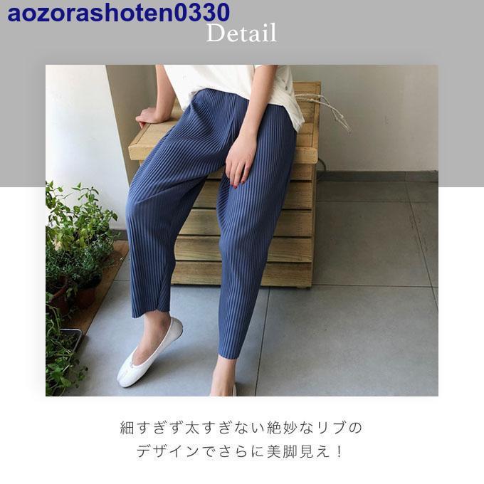 イージーパンツ レディース ボトムス リブパンツ テーパードパンツ 楽ちん かわいい ウエストゴム 体型カバー｜aozorashoten0330｜10