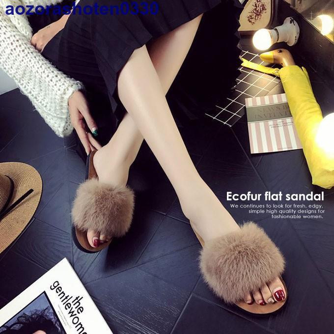 サンダル ファーサンダル 秋 ぺたんこ フラットシューズ ファー
