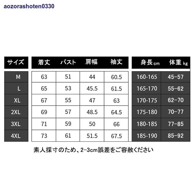 メンズ ジャケット レザージャケット 秋 革ジャン カジュアル 無地 防風 おしゃれ 大きいサイズ｜aozorashoten0330｜06