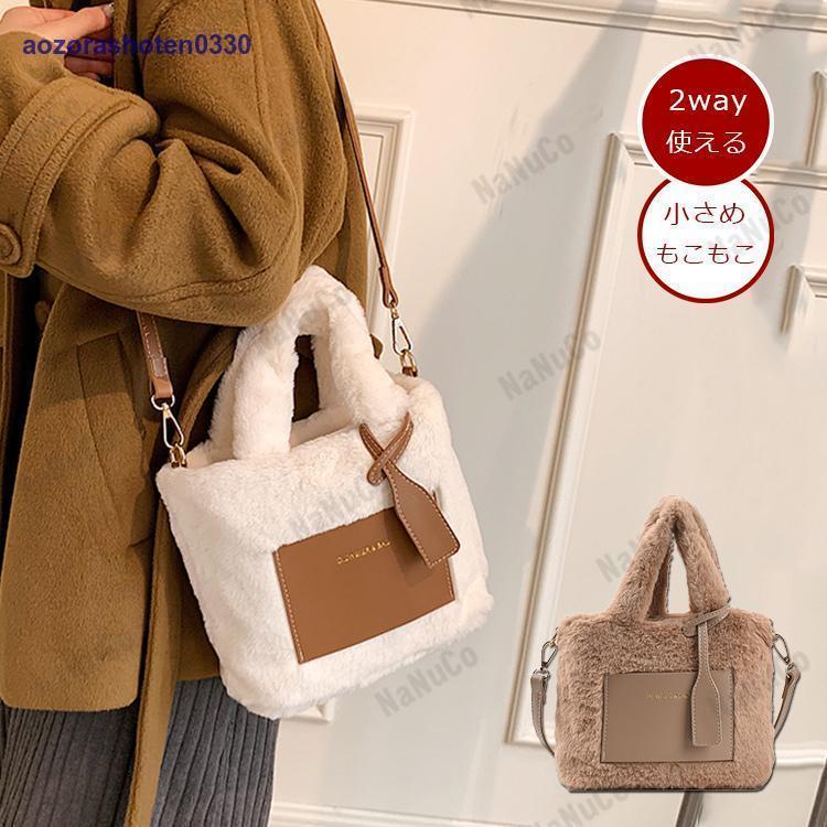 ✨️極美品✨️ A+P アテンペ ファー ショルダーバッグ GISELLE ショルダーバッグ レディース スマホショルダー 軽い 軽量