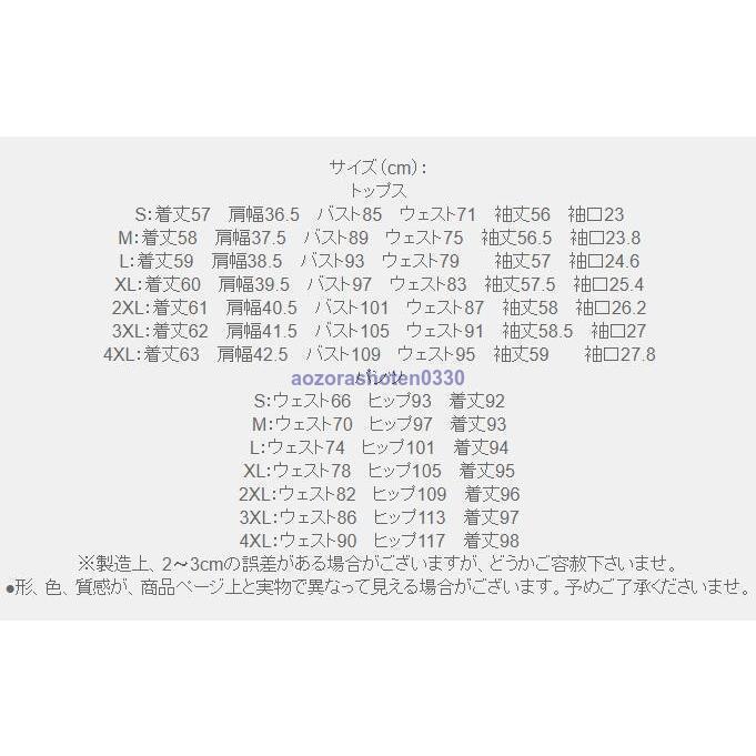 PAUL Smith チェック柄　スーツ　卒園式　卒業式　入園式入学式 PAUL Smith チェック柄 スーツ 卒園式 卒業式 入園式入学式 スーツ