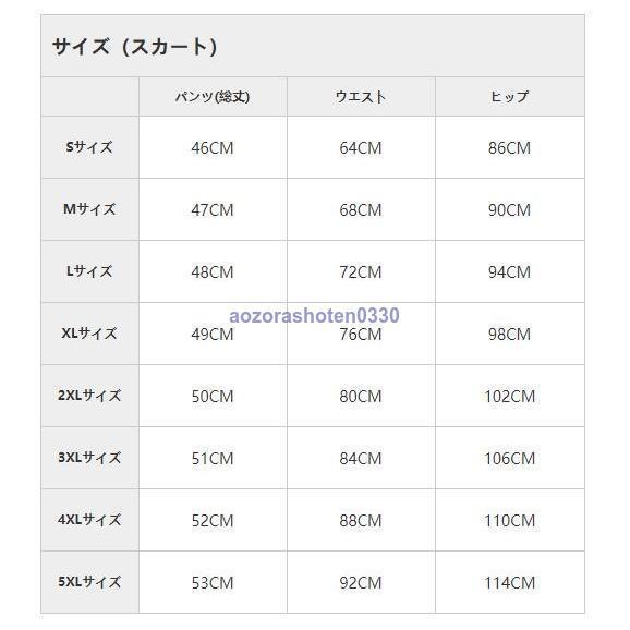 スーツセット レディース パンツスーツ スカートスーツ 2種類 テーラードジャケット ビジネススーツ テーパードパンツ タイトスカート 定番 お仕事｜aozorashoten0330｜12