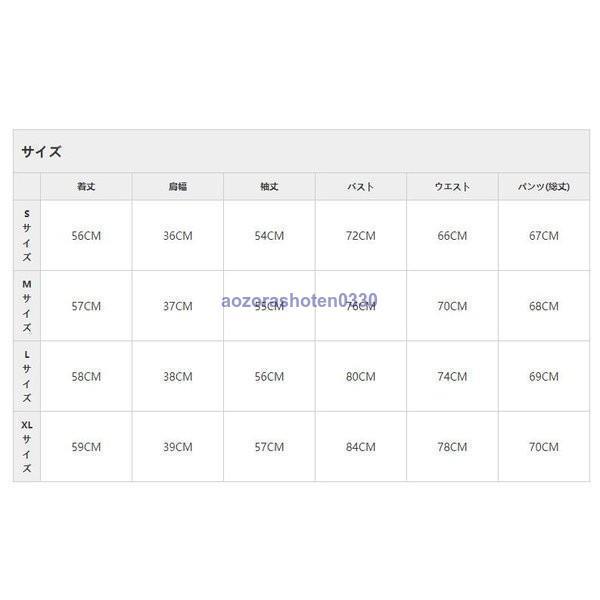 セットアップ レディース 上下2点セット ニットセーター セットアップ レディース 上下2点セット ニットセーター