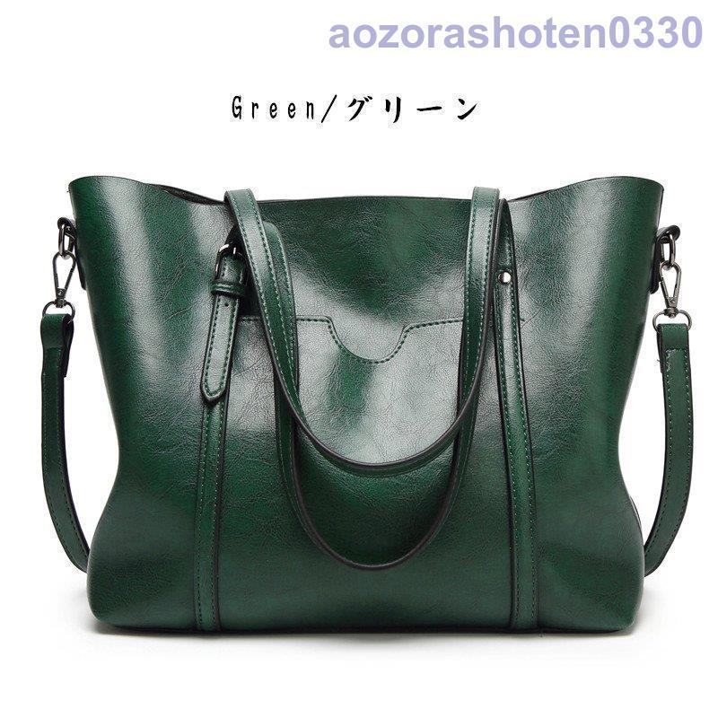 トートバッグ 2WAY レディース バッグ かばん カバン 鞄 レザー