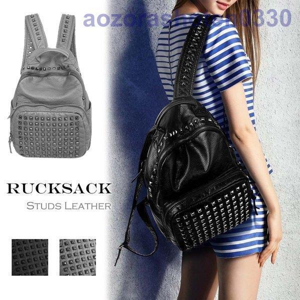 リュックサック レディース メンズ スタッズ付き レザーリュック 大