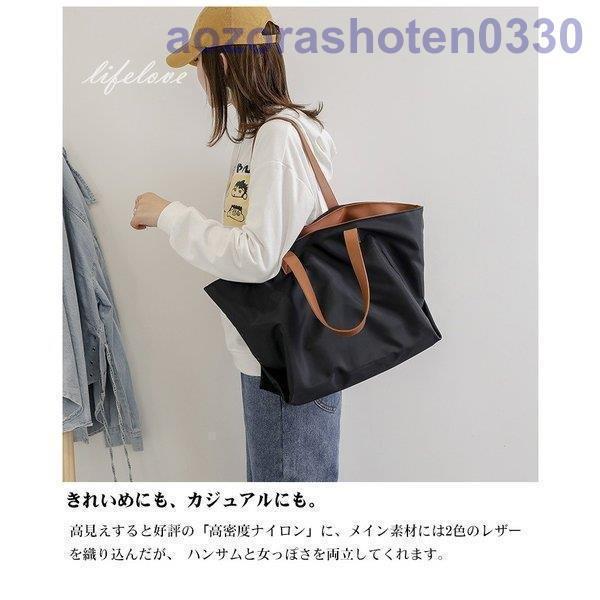 ナイロン トートバッグ レディース a4 マザーズバッグ トート