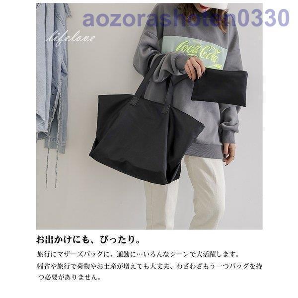 ナイロン トートバッグ レディース a4 マザーズバッグ トート 軽量