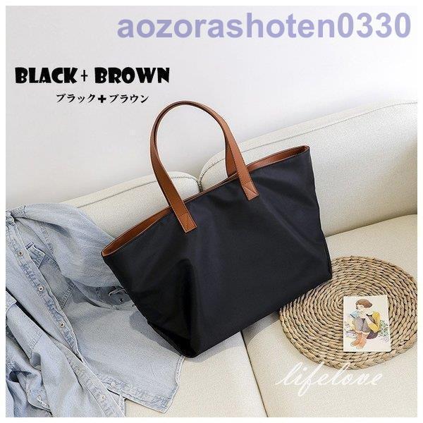 ナイロン トートバッグ レディース a4 マザーズバッグ トート