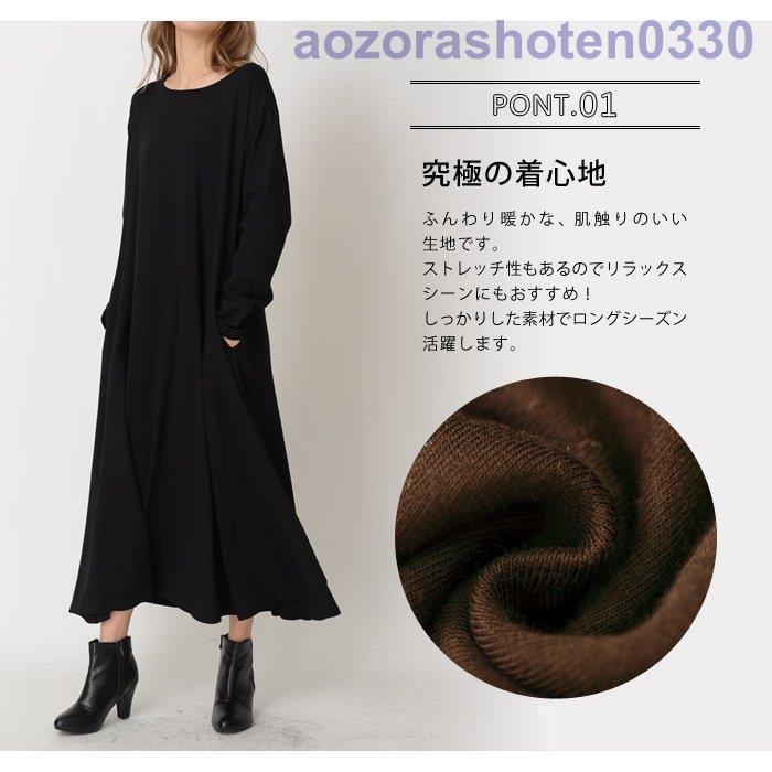 マキシワンピース レディース 秋 冬 秋冬 黒 紺 無地 ロング マキシワンピース レディース 秋 冬 秋冬 黒 紺 無地 ロング
