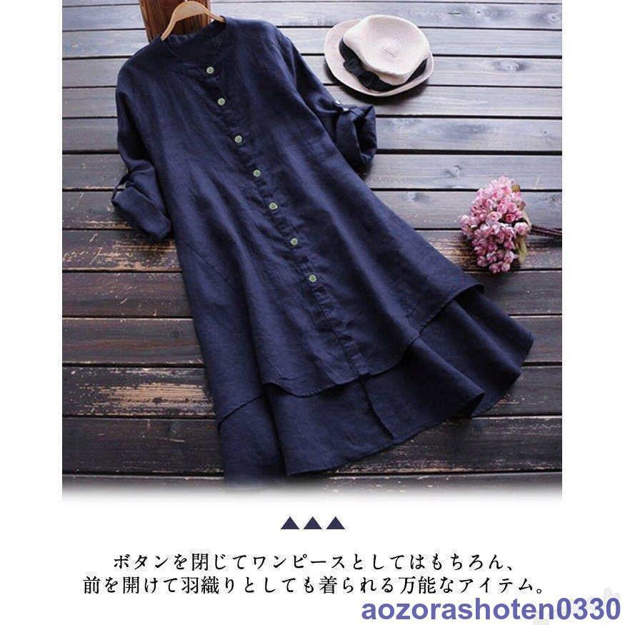 ワンピース 綿麻混ワンピース レディース 冷房対策 羽織 夏 春 ワンピース 綿麻混ワンピース レディース 冷房対策 羽織 夏 春