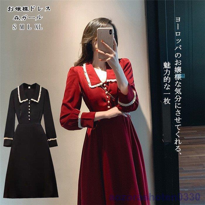 お嬢様ドレス グリーン エメラルド ワンピース ロング マキシ レディース ワンピース シフォン Aライン ドレス レトロテイスト 森ガール ナチュラル Lm0615 S8qz8 アオゾラショウテン 通販 Yahoo ショッピング