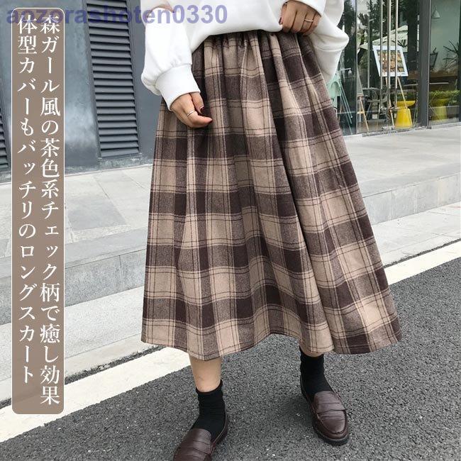 ロングスカート チェック柄 レディース 森ガール チェック柄 ロングスカート チェック柄 レディース 森ガール チェック柄