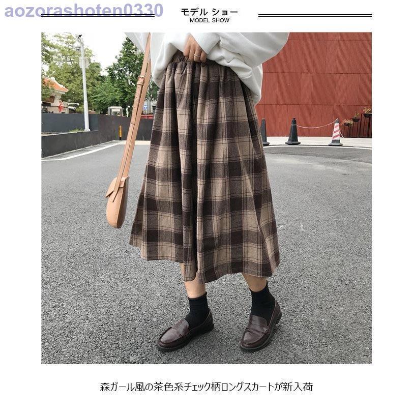 ロングスカート チェック柄 レディース 森ガール チェック柄