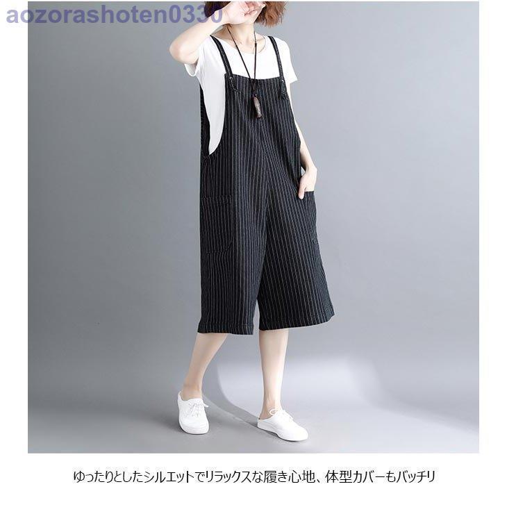 ストライプ オーバーオール レディース ZARA ザラ レディース ストライプ オールインワン サロペット