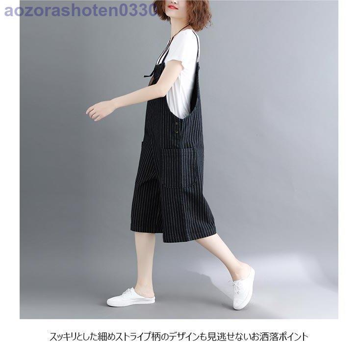 【SALE】つつむ　サロペットにもなる2WAYパンツ★生成りトライプ 楽天市場】ドロスト 2way ロープ サロペデニム オールインワン
