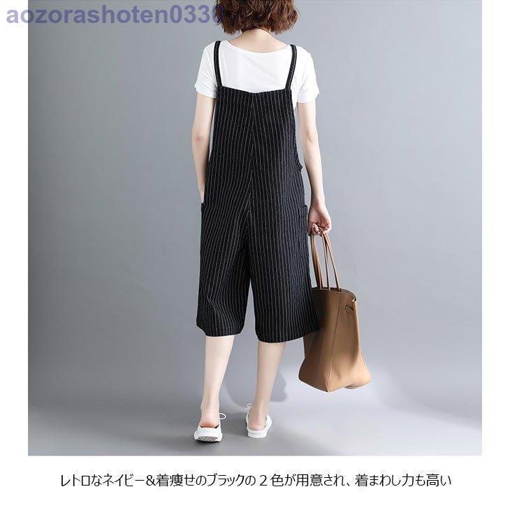 春夏お出かけに最適！ドット柄オーバーオールタイプパンツ【ゆったり】 オールインワン サロペットパンツ レディース オーバーオール