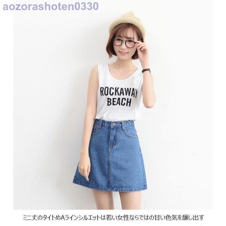 レディース デニムスカート ミニスカート Aライン タイト