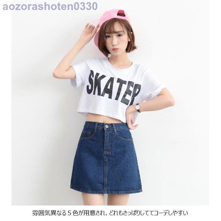 レディース デニムスカート ミニスカート Aライン タイト