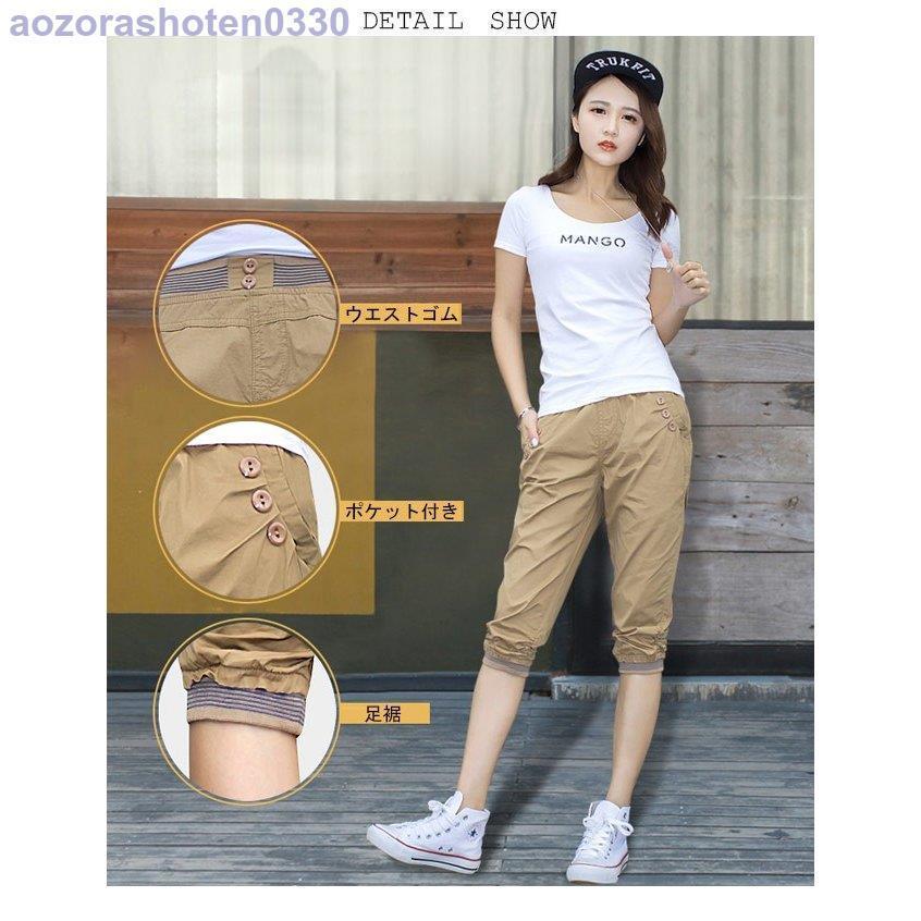 七分丈パンツ レディース ウエスト サルエルパンツ 着やせ 夏物 七分丈パンツ レディース ウエスト サルエルパンツ 着やせ 夏物
