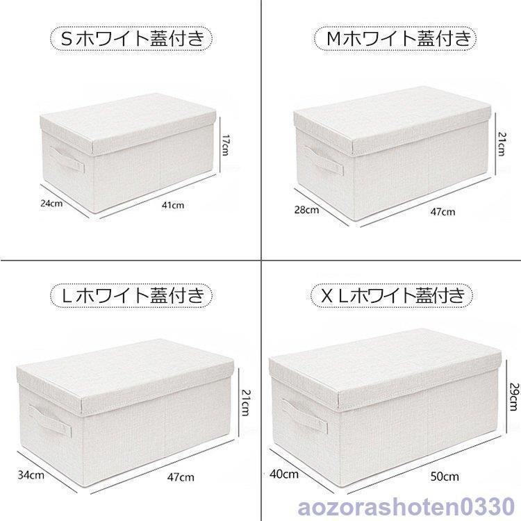収納ボックス 折りたたみ 布 しま 北欧風 おしゃれ 収納ケース 収納ボックス 折りたたみ 布 しま 北欧風 おしゃれ 収納ケース