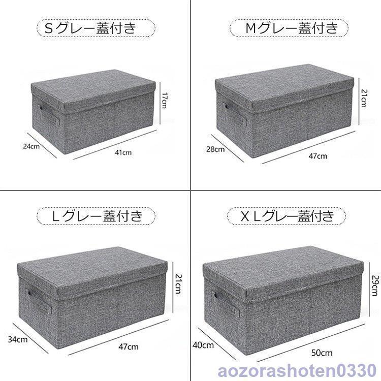 収納ボックス 折りたたみ 布 しま 北欧風 おしゃれ 収納ケース