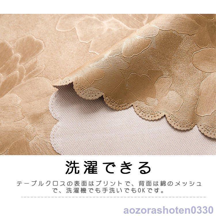 テーブルクロス 食卓カバー テーブルカバー デーブルクロス 学生の机の下敷き 北欧ins風 長方形 新着商品 撥水撥油洗濯免除 テーブルクロス 食卓カバー テーブルカバー デーブルクロス 学生の机の下敷き 北欧ins風 長方形 新着商品 撥水撥油洗濯免除