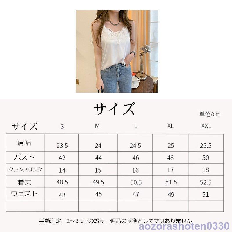 キャミソール タンクトップ レディース シフォン レース キャミソール タンクトップ レディース シフォン レース