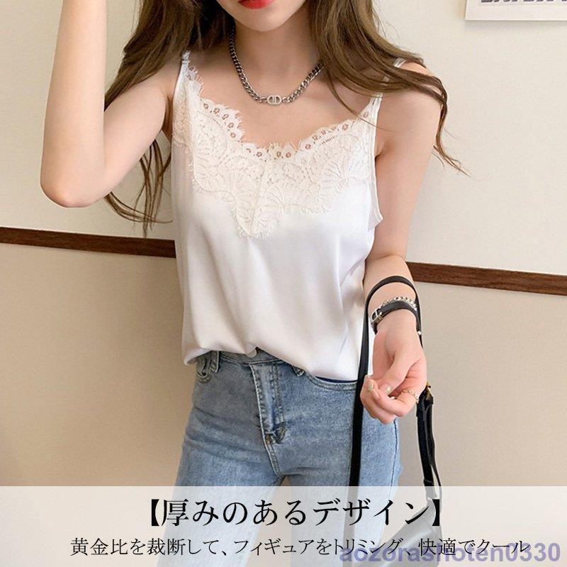 キャミソール タンクトップ レディース シフォン レース キャミソール タンクトップ レディース シフォン レース