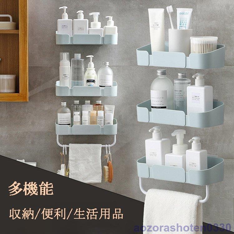 バスルームラック お風呂収納 小物 バス バスラック 棚 コーナーラック 簡単収納 台所 浴室 バスルーム ラック スタンド おしゃれ 壁面 水切り設計 高耐荷重 Lm0702 Sbyp511 アオゾラショウテン 通販 Yahoo ショッピング