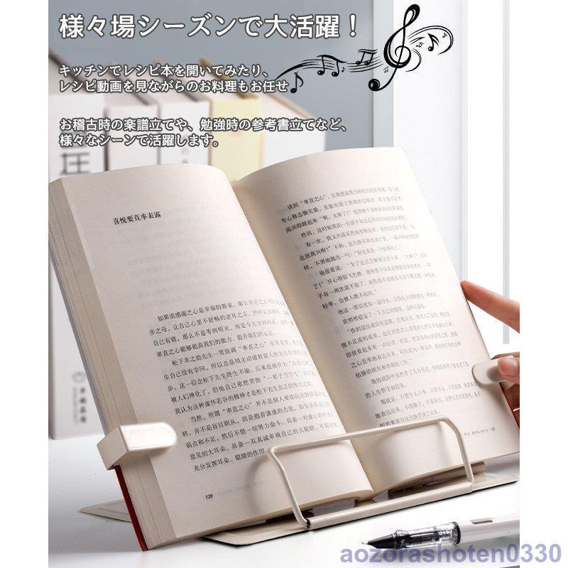 教本台　書見台　折りたたみ式　中国美術 Amazon.co.jp: ブックスタンド 卓上 書見台 読書台 スタンド 無