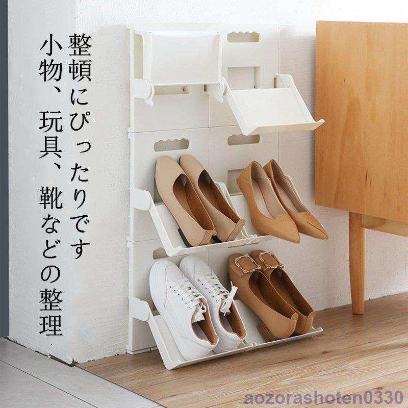 シューズラック シューズボックス 下駄箱 収納 靴箱 組み立て式 シューズラック シューズボックス 下駄箱 収納 靴箱 組み立て式