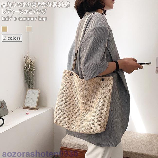 かごバッグ レディース A4 トートバッグ ショルダーバッグ 大 かごバッグ レディース A4 トートバッグ ショルダーバッグ 大