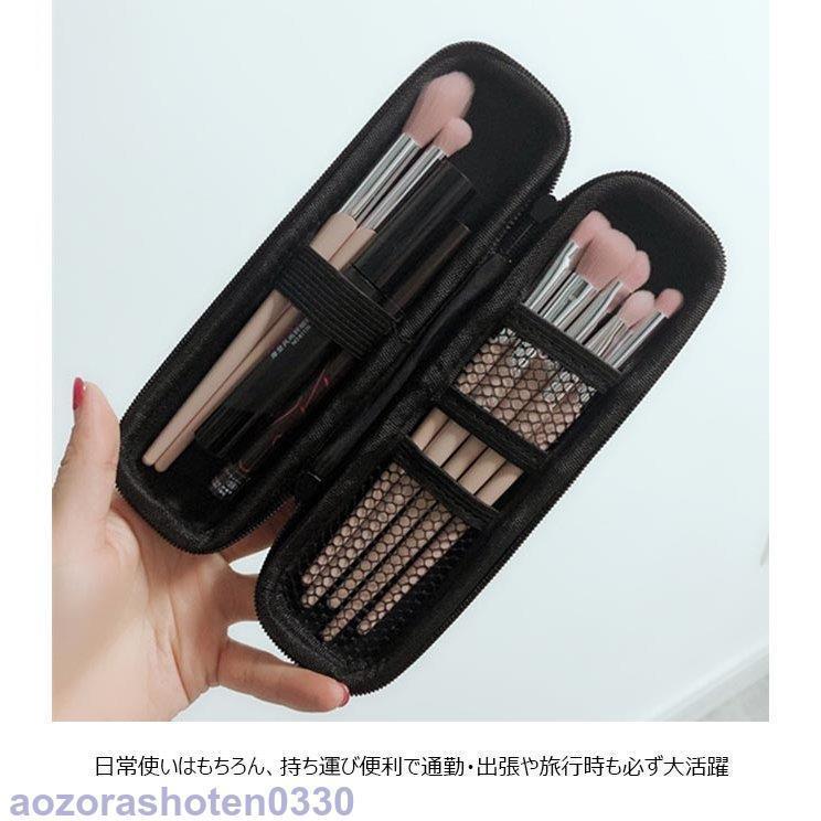 メイクブラシ収納 メイクブラシ収納ケース 化粧ポーチ コスメブラシ