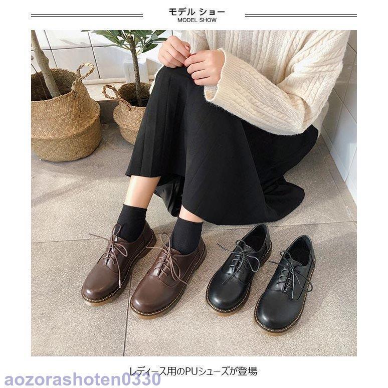 オックスフォード レディース シューズ PU フラットシューズ 