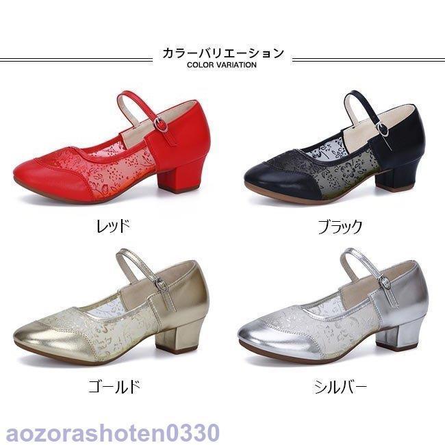 ダンスシューズ レディース レースシューズ 社交ダンス ラテン ダンスシューズ レディース レースシューズ 社交ダンス ラテン