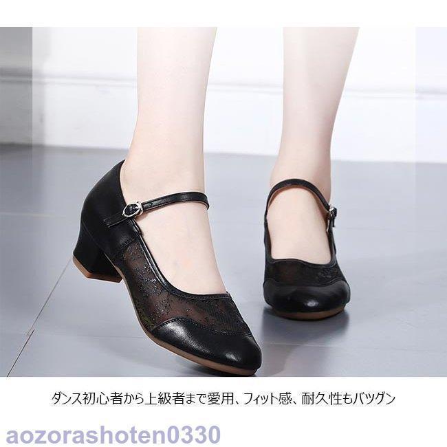 ダンスシューズ レディース レースシューズ 社交ダンス ラテン ダンスシューズ レディース レースシューズ 社交ダンス ラテン