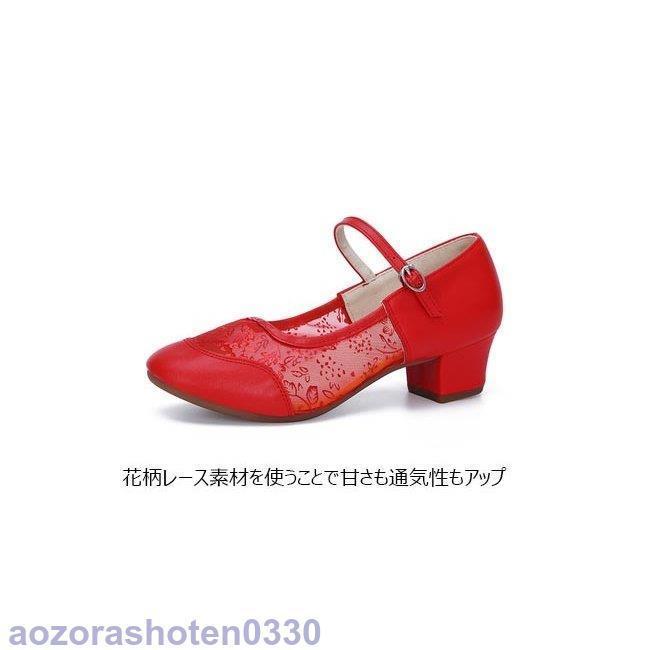 ダンスシューズ レディース レースシューズ 社交ダンス ラテン