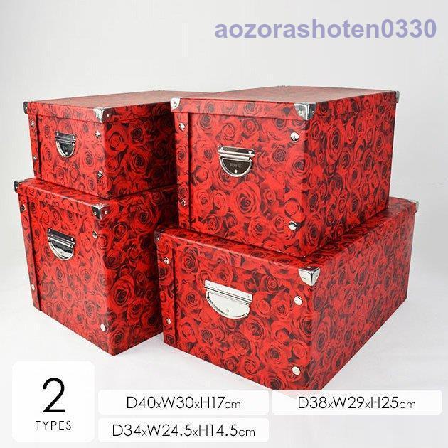 収納ボックス フタ付き おしゃれ 折りたたみ 北欧 ダンボール 大容量