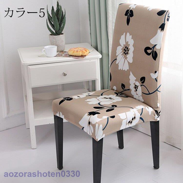 断捨離中！みいママ様　2点おまとめ　バランスチェアカバー　グレーチェック柄 断捨離中！みいママ様 2点おまとめ バランスチェアカバー グレー