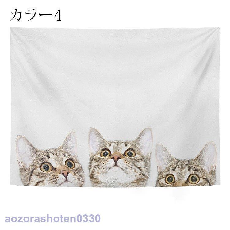 蚤の市　ヨーロッパ　東欧　壁掛け　タペストリー　動物 Amazon.co.jp: [DLAWF] タペストリー おしゃれ 北欧 カラー