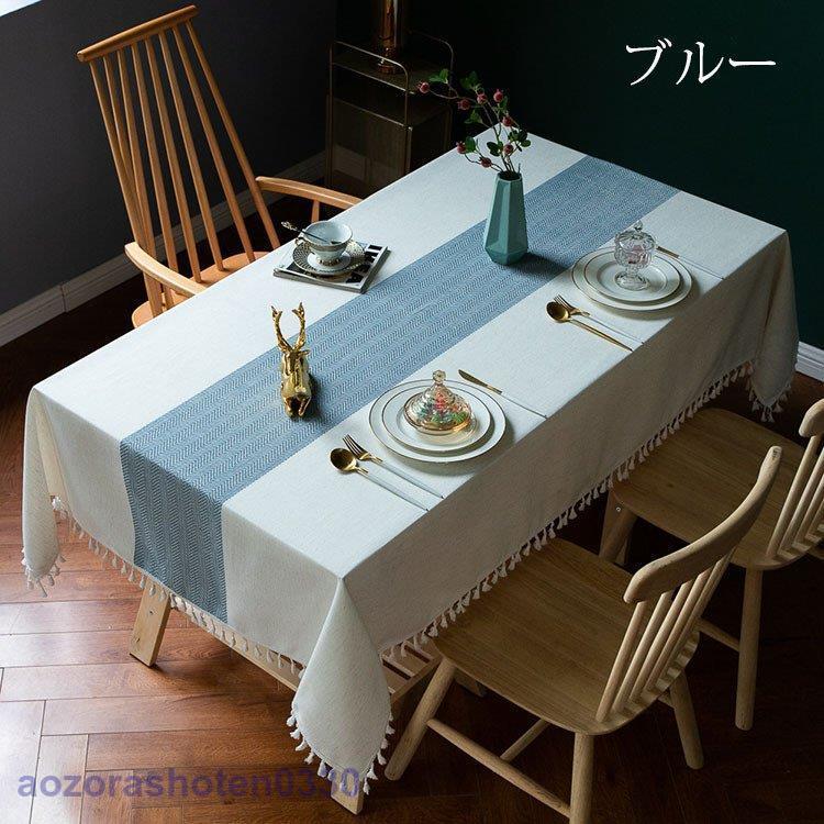 テーブルクロス 北欧 おしゃれ テーブルセッティング 四角形 長方形