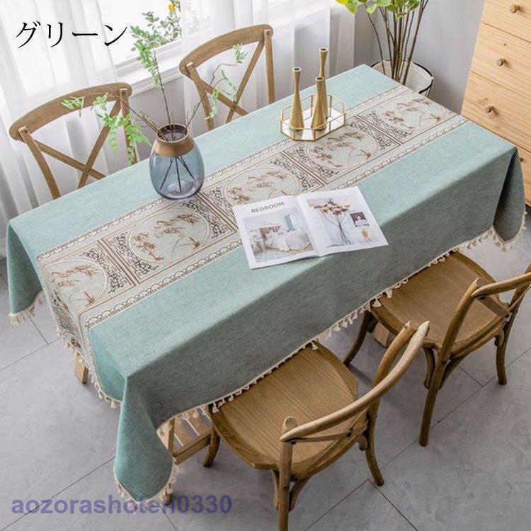 テーブルクロス 北欧 おしゃれ テーブルセッティング 布 四角形 長方形