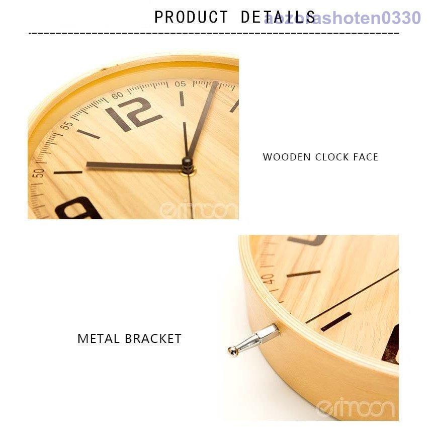 置き時計 まるころ時計 北欧 おしゃれ 木製 木目調 置時計