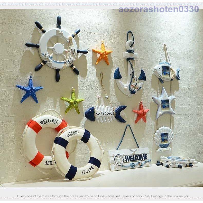 マリンテイスト 操舵輪 大型 サイズ ステアリングホイール インテリア