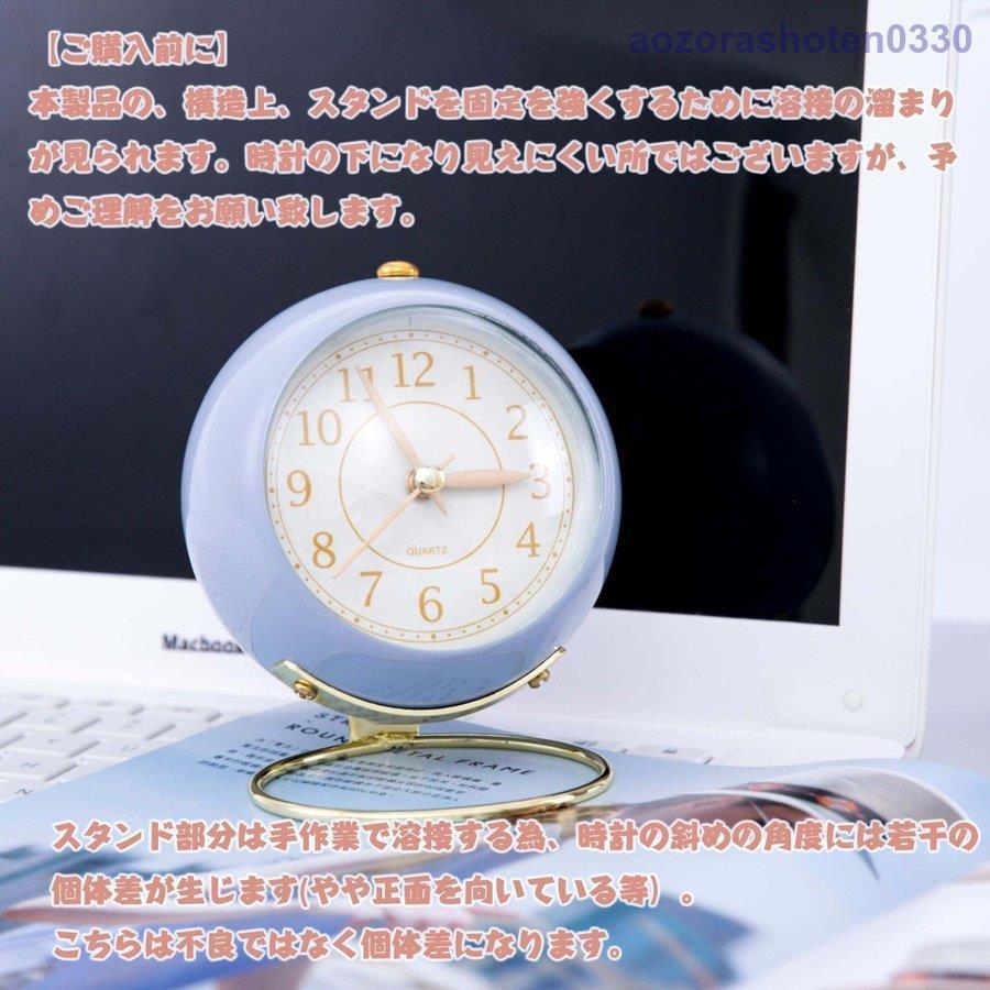 置き時計 目覚まし時計 まるころ時計 おしゃれ かわいい リビング